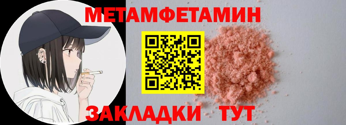 АМФ Розовый  АМФ  Петропавловск-Камчатский  Вход с VPN 