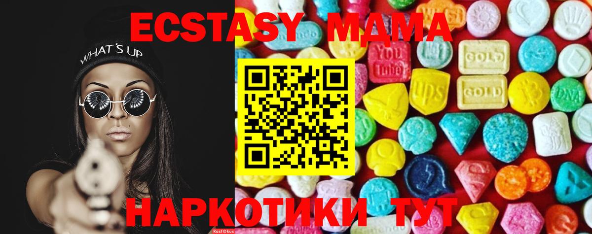 Экстази Philipp Plein Петропавловск-Камчатский