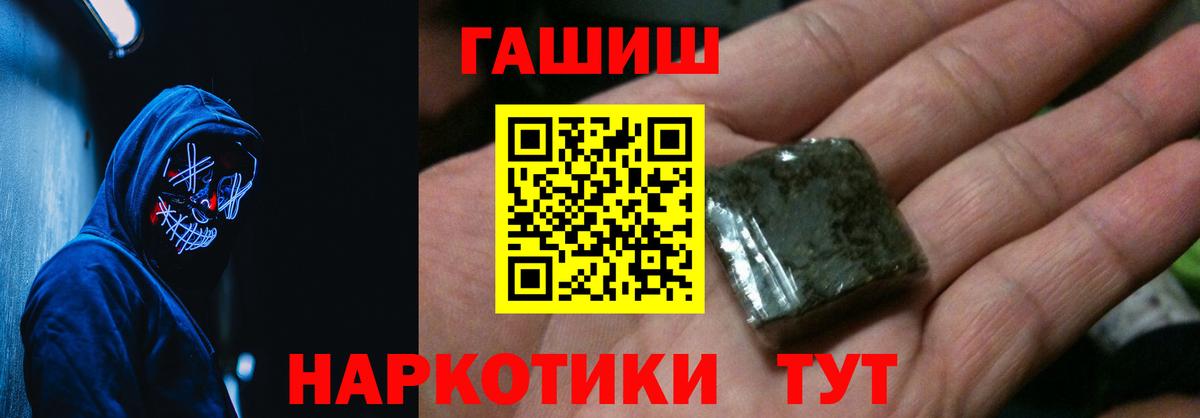ГАШ ice o lator Петропавловск-Камчатский