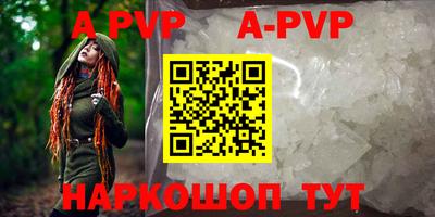 mdpv Партизанск