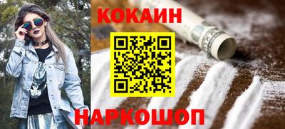 мяу мяу кристалл Первоуральск