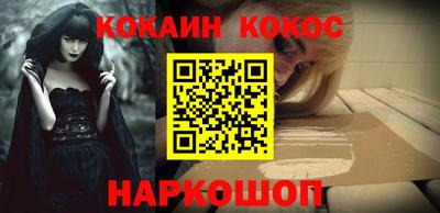 мяу мяу кристалл Первоуральск