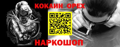 каннабис Пенза