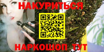 мяу мяу кристалл Первоуральск