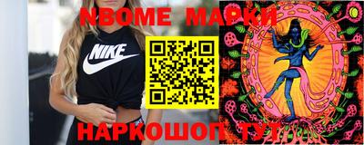 каннабис Пенза