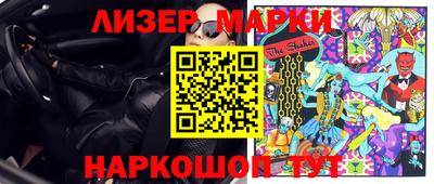каннабис Пенза