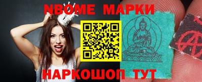 мяу мяу кристалл Первоуральск