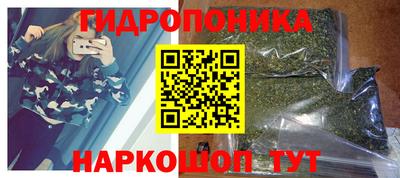 мяу мяу кристалл Первоуральск