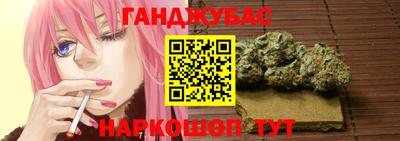 каннабис Пенза