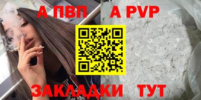 каннабис Пенза