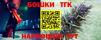 каннабис Пенза