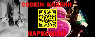 мяу мяу кристалл Первоуральск