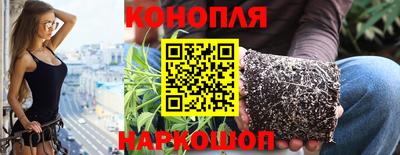 мяу мяу кристалл Первоуральск