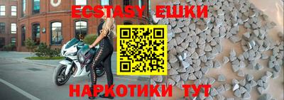 мяу мяу кристалл Первоуральск