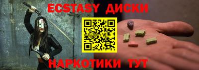 каннабис Пенза