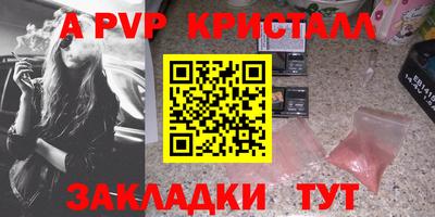 mdpv Партизанск