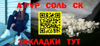 мяу мяу кристалл Первоуральск