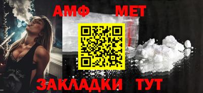 мяу мяу кристалл Первоуральск