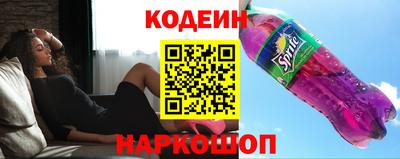 мяу мяу кристалл Первоуральск