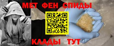 мяу мяу кристалл Первоуральск