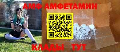 мяу мяу кристалл Первоуральск