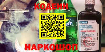 каннабис Пенза