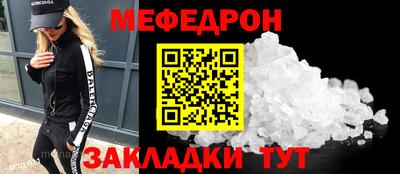 каннабис Пенза
