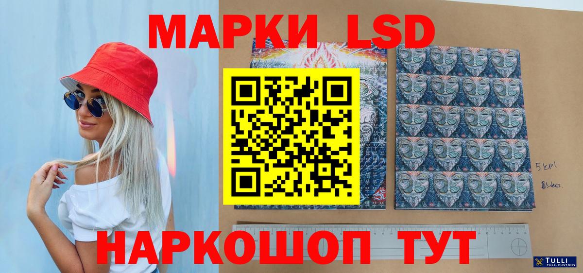 Марки NBOMe 1,8мг  купить   Петропавловск-Камчатский  Марки NBOMe 1,8мг  Вход с VPN  Марки 25I-NBOMe 
