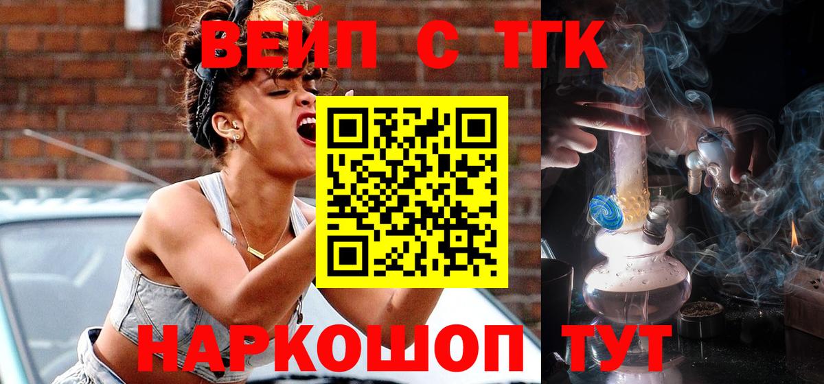 Дистиллят ТГК Wax  как найти закладки  Петропавловск-Камчатский  ТГК жижа  Вход с VPN 