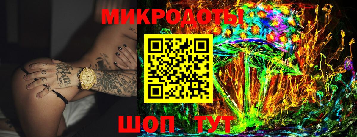 купить наркотик  Вход с VPN  Псилоцибиновые грибы мицелий  Петропавловск-Камчатский  Галлюциногенные грибы мицелий 