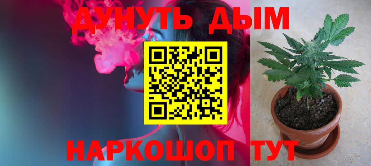 Бошки марихуана марихуана Петропавловск-Камчатский